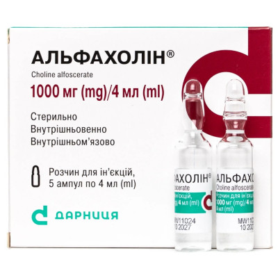 АЛЬФАХОЛІН розчин для ін'єкцій  1000 мг/4 мл ампули 4 мл №5 (5х1)