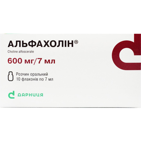 АЛЬФАХОЛІН  розчин оральний 600 мг/7 мл флакон 7мл №10