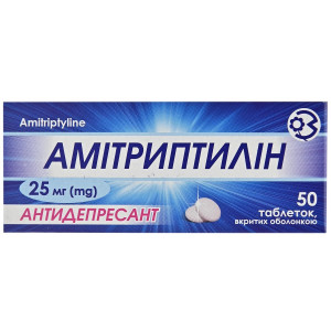АМІТРИПТИЛІН таблетки вкриті плівковою оболонкою 25 мг №50 (10х5) Здоров'я, Корпорація ФК