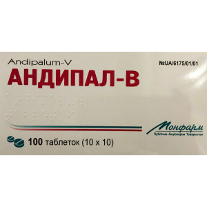 АНДИПАЛ-В таблетки №100 (10х10)