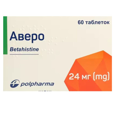 АВЕРО таблетки 16 мг 24 мг №60 (10х6)