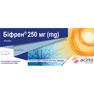 БІФРЕН капсули 250 мг №60 (10х6)