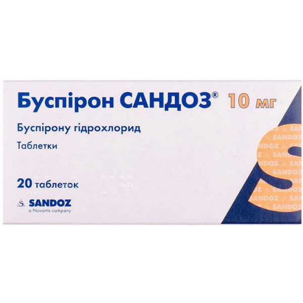 БУСПІРОН САНДОЗ таблетки 10 мг №20 (20х1)