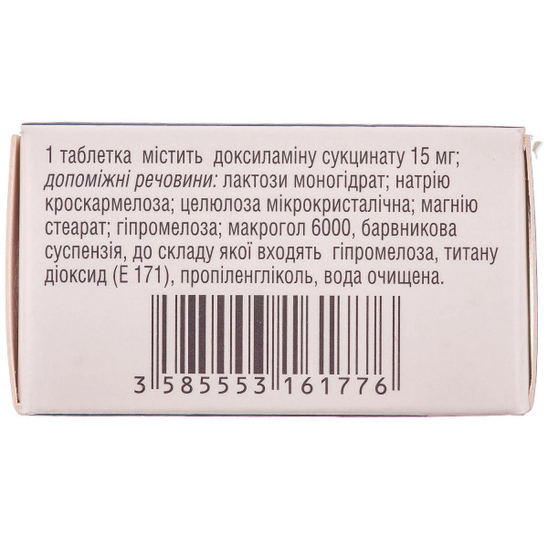 ДОНОРМІЛ таблетки вкриті оболонкою 15 мг туба №10