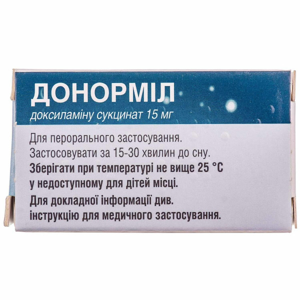 ДОНОРМІЛ таблетки вкриті оболонкою 15 мг туба №10