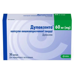 ДУЛОКСЕНТА капсули кишковорозчинні тверді 60 мг №30 (10х3)