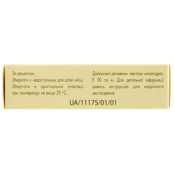 ЛЕВАНА ІС таблетки 0,5 мг №20 (10х2)