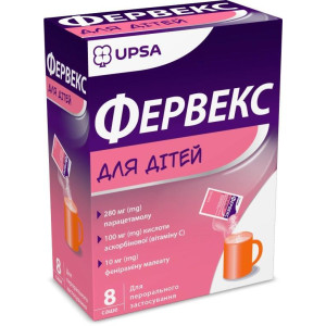 ФЕРВЕКС ДЛЯ ДІТЕЙ порошок для орального розчину в саше №8