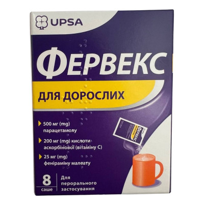 ФЕРВЕКС Для Дорослих порошок для орального розчину пакети №8