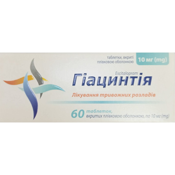 ГІАЦИНТІЯ таблетки вкриті плівковою оболонкою 10 мг №60 (10х6)