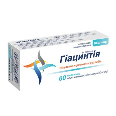 ГІАЦИНТІЯ таблетки вкриті плівковою оболонкою 10 мг №60 (10х6)