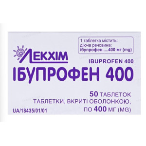 ІБУПРОФЕН 400 таблетки вкриті оболонкою 400 мг №50 (10х5) Лекхім