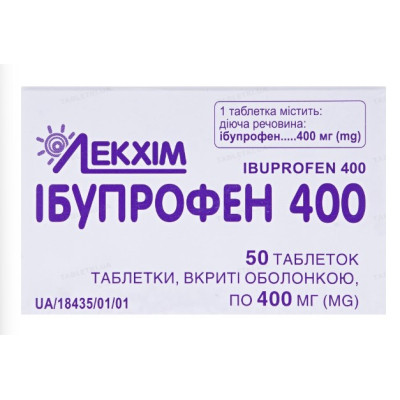 ІБУПРОФЕН 400 таблетки вкриті оболонкою 400 мг №50 (10х5) Лекхім