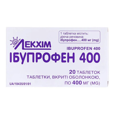 ІБУПРОФЕН 400 таблетки вкриті оболонкою 400 мг №20 (10х2) Лекхім