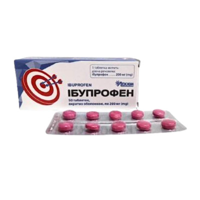 ІБУПРОФЕН таблетки вкриті оболонкою 200 мг №50 (10х5) - ТМ "А+"
