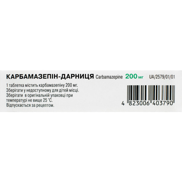 КАРБАМАЗЕПІН-ДАРНИЦЯ таблетки 200 мг №20 (10х2)
