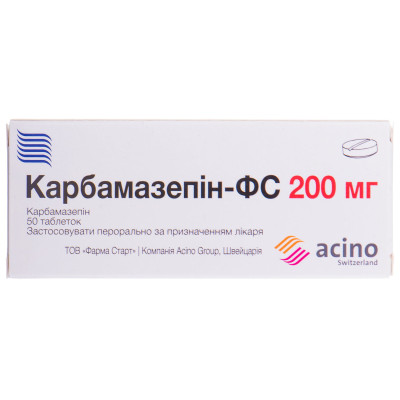 КАРБАМАЗЕПІН-ФС таблетки 200 мг №50 (10х5)