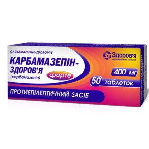 КАРБАМАЗЕПІН-ЗДОРОВ'Я ФОРТЕ таблетки 400 мг №50 (10х5)