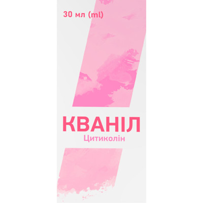 КВАНІЛ розчин для орального застосування 100 мг/1 мл флакон 30 мл