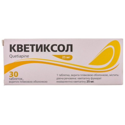 КВЕТИКСОЛ таблетки вкриті плівковою оболонкою 25 мг №30 (10х3)
