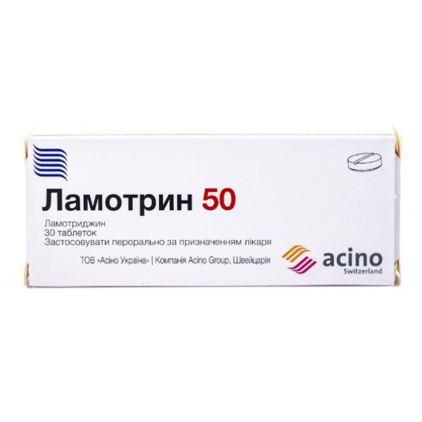 ЛАМОТРИН 50 таблетки 50 мг №60 (10х6)