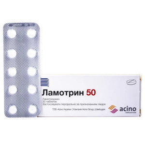 ЛАМОТРИН 50 таблетки 50 мг №60 (10х6) 