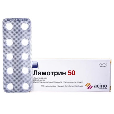 ЛАМОТРИН 50 таблетки 50 мг №60 (10х6) 
