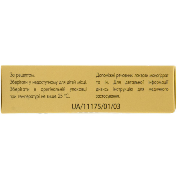 ЛЕВАНА ІС таблетки 2 мг №10 (10х1)