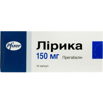 ЛІРИКА капсули 150 мг №14 (14х1)