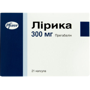 ЛІРИКА капсули 300 мг №21 (21х1)