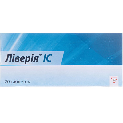 ЛІВЕРІЯ IC таблетки 0.5 г №20 (10х2)