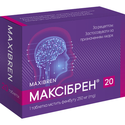 МАКСІБРЕН таблетки 250 мг №20 (10х2)