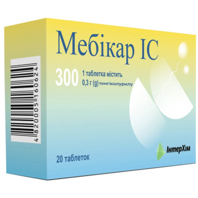 МЕБІКАР IC таблетки 300 мг №20 (10х2)