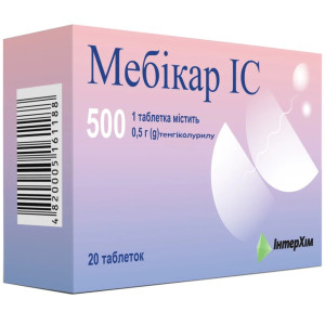 МЕБІКАР IC таблетки 500 мг №20 (10х2)