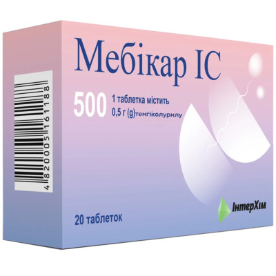 МЕБІКАР IC таблетки 500 мг №20 (10х2)