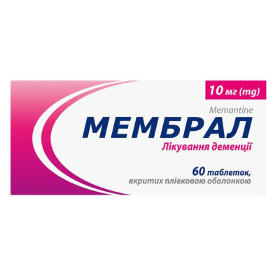 МЕМБРАЛ таблетки вкриті плівковою оболонкою 10 мг №60 (10х6)
