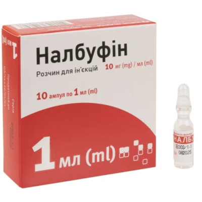 НАЛБУФІН розчин для ін’єкцій 10 мг/мл ампули 1 мл №10 Юрія-Фарм