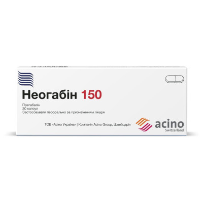 НЕОГАБІН 150 капсули 150 мг №30 (10х3)