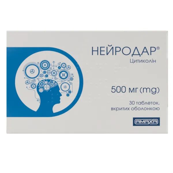 НЕЙРОДАР таблетки вкриті оболонкою 500 мг №30 (10х3)