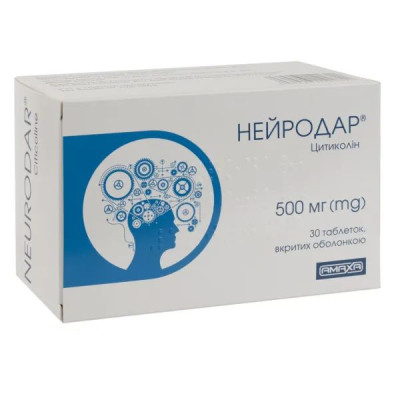НЕЙРОДАР таблетки вкриті оболонкою 500 мг №30 (10х3)