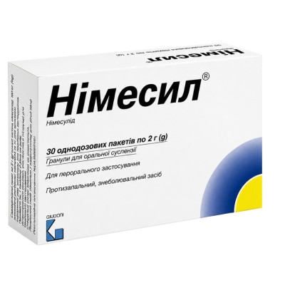 НІМЕСИЛ гранули для оральної суспензії 100 мг/2 г пакети 2 г №30
