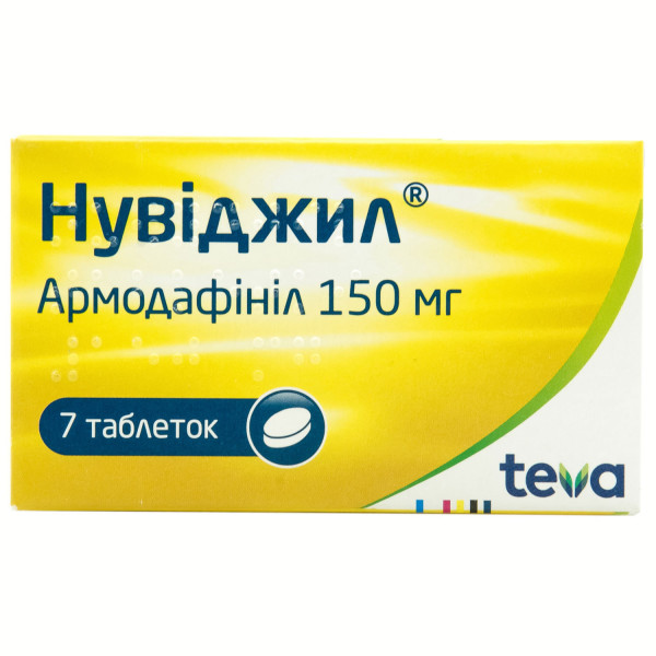 НУВІДЖИЛ таблетки 150 мг №7 (7х1)