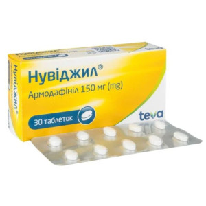 НУВІДЖИЛ таблетки 150 мг №30 (10х3)