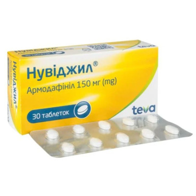 НУВІДЖИЛ таблетки 150 мг №30 (10х3)
