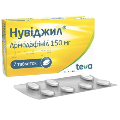 НУВІДЖИЛ таблетки 150 мг №7 (7х1)