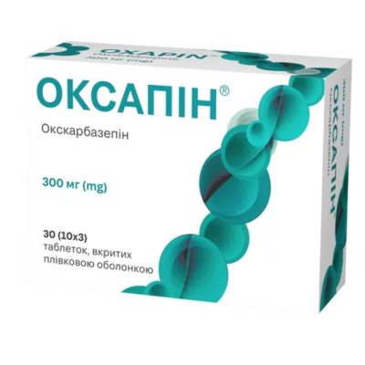 ОКСАПІН таблетки вкриті плівковою оболонкою 300 мг №30 (10х3)