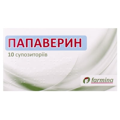 ПАПАВЕРИН супозиторії ректальні 20 мг №10 (5x2)