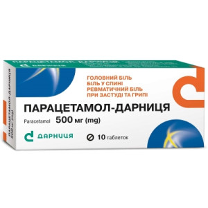 ПАРАЦЕТАМОЛ-ДАРНИЦЯ таблетки 500 мг №10 (10х1)