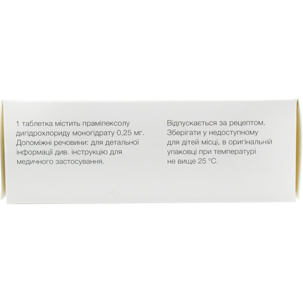 ПРАМІПЕКС таблетки 0.25 мг №30 (10х3)