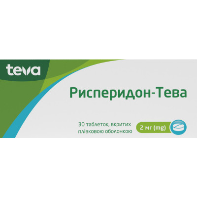 РИСПЕРИДОН-ТЕВА таблетки вкриті плівковою оболонкою 2 мг №30 (10х3)